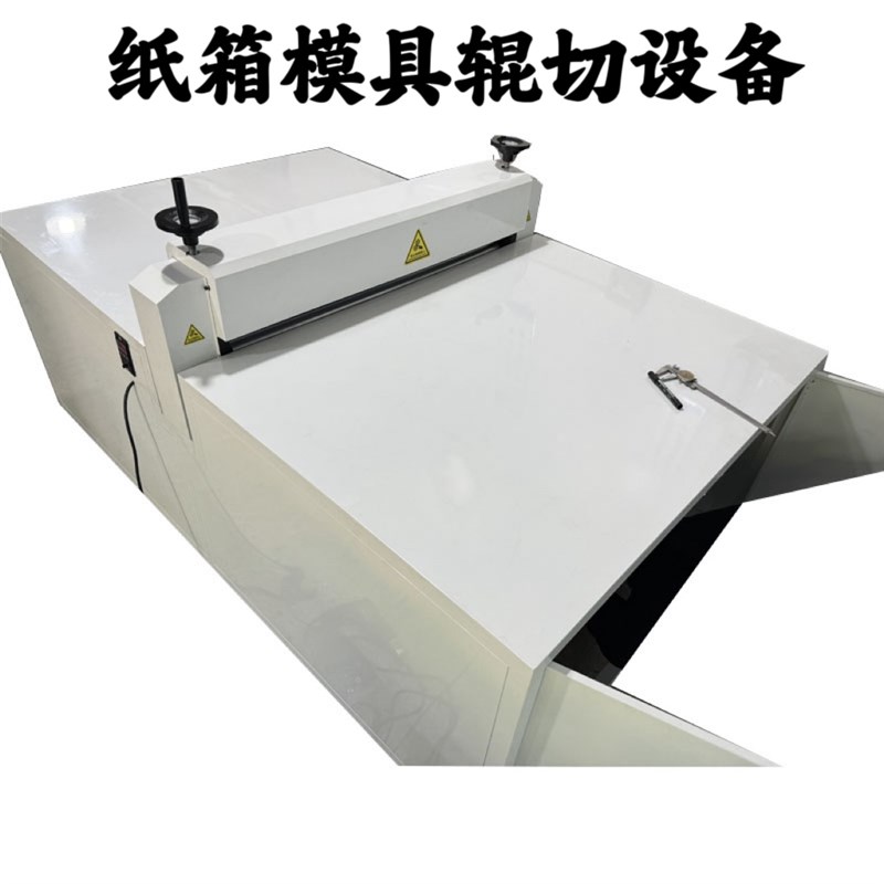 输送双辊贴合整平对辊贴合机牵引拉料烫金过胶机覆膜机滚筒对压机