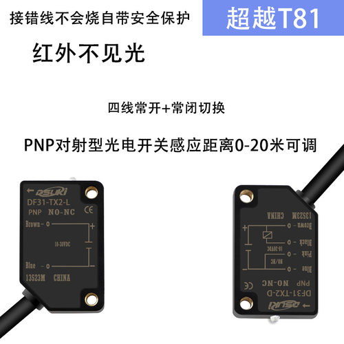 漫反射光电开关E3Z-D61NPND62R61LS61PNPD81R81感测器T61T81A对射