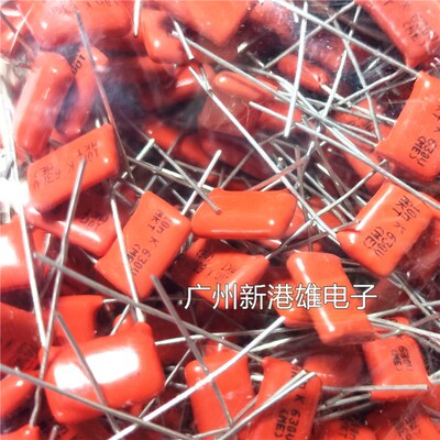 新港雄【1千个】橙色进口CBB电容 MKT发烧 0.01UF630V 103 脚距10