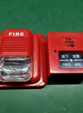 消防声光报警器12V24V220语音声光喇叭一体火灾LEDW闪灯警号非编