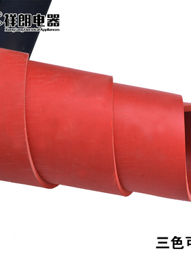 绝缘胶板3/5mkm黑色工业优质橡皮橡胶板 耐油防滑耐磨缓冲橡胶垫