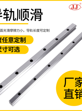 JJ精久轴承精密国产直线导轨滑块HGH.HGW15/20/25/30/35/45CACC
