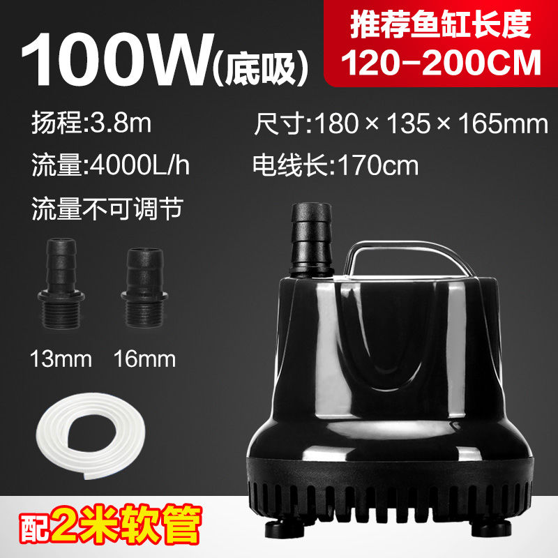 金鱼缸水泵静音迷你潜水泵家用小型假山流水喷泉抽换水循环过滤器