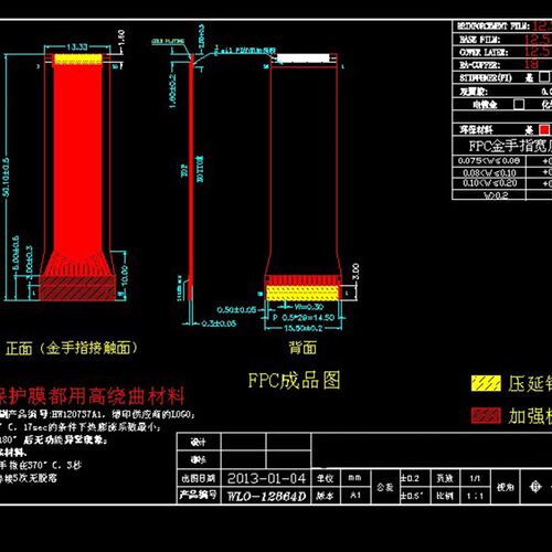 12864点阵液晶 大尺寸COG液晶屏 12864液晶 显示屏 12864D lcd