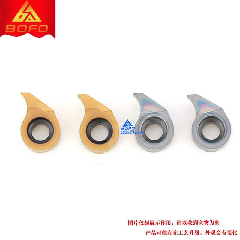 小孔螺纹加工逗号刀片 MlB -09IR/11IR -40TR/50TR/60TR -D14/D15