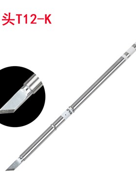 白光T12电烙铁头焊台小型恒温控数显烫葫芦烙铁工具A电洛铁焊套装
