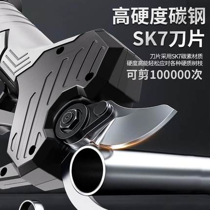 电动剪刀果树充电式修剪树枝锂电池园艺电剪子修枝剪树枝剪枝神器