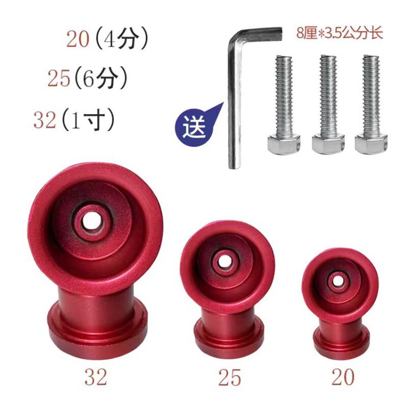 新款热容器防堵加厚模头PPR202532水管不粘烫焊头熔接塑焊机模具