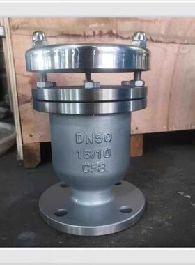 304不锈钢法兰自动快速排气阀P41X-16P单口高温放气阀DN50 65 80