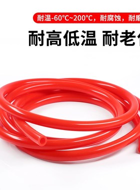 红色硅胶管食品级软管123q456 8 10 16 20mm耐高温无异味家用水管