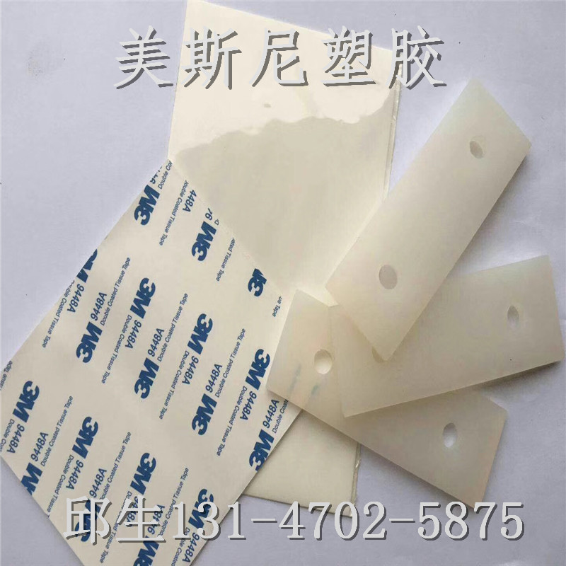 3M背胶硅胶板 单面自粘硅胶板 1*1.2*1.5*2*2.5*3*4*5V*6*8*10mm