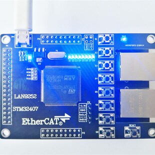LAN9252 LAN9252从站 LAN9252开发板 EtherCAT从站 16IO CIA402