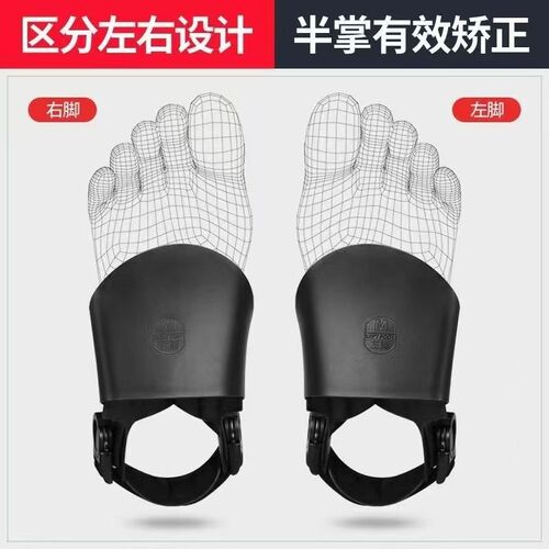 足下垂矫正器足内翻足外翻矫形器固定支具足托骨折脚康复训练支架