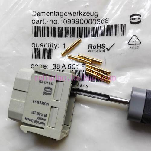 HARTING 连接器 09990000368 退针器 D-SUB 5A拆卸工具 TL08 现货