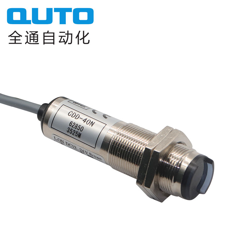 红外感应开关CDD-40N直流四线NPN光电开关反射式传感器漫反射PNP