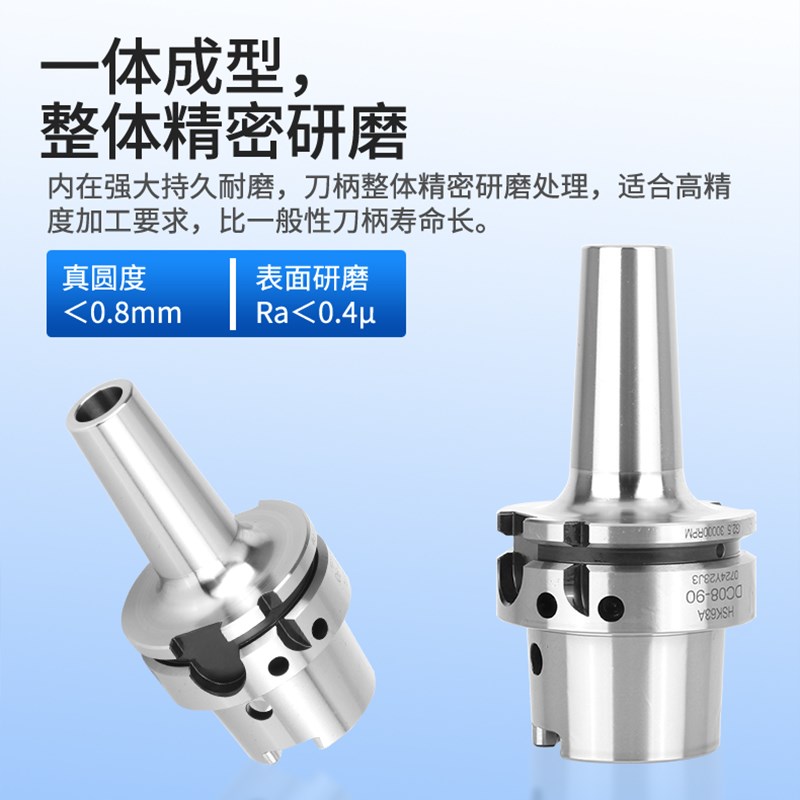 台湾捷威 后拉式刀柄HSK63A小径深腔高精度cnc加工中心DC夹头刀杆