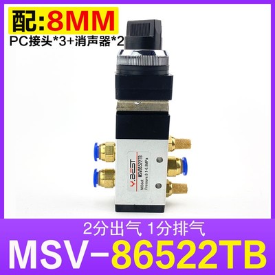机械阀手动气阀气缸控制阀滚轮式气动开关气控阀MSV86522二位五通