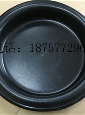 气动调节阀膜片橡胶膜BD-2-210 NBR/BD-3-246 NBR/BD-4-310 NBR