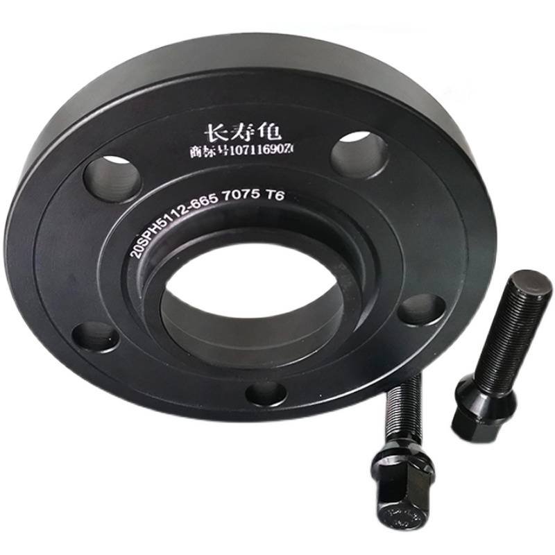 大众凌度 途安 途观L 途锐 蔚领 CC 改装 汽车法兰盘轮毂加宽垫片