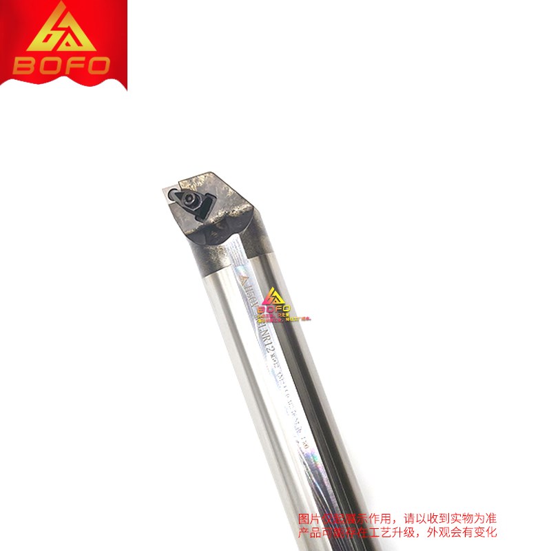 高速网抗震减震刀杆 Hj20R/H25R/H32S/H40T/H50V -MCLNR12/DCLNR1