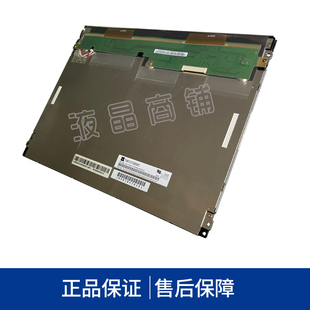 12.1寸天马TM121SDS01 G121SN01V.4 BA121S01-100/200工业液晶屏