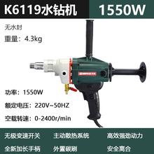 开邦6168水钻机钻孔机轻型水转打孔打洞器电动开孔空调大功率钻机