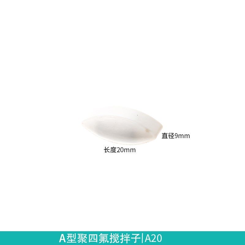 磁力搅拌子聚四氟搅拌子A型B型C型橄榄圆柱形四氟磁力搅拌器转子,特色手工艺,其他特色工艺品,淘宝优惠券,粉丝福利购,淘宝优惠卷