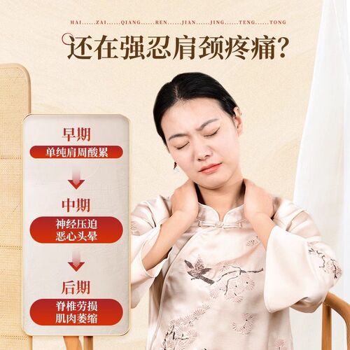 睡德康肩颈热敷包理疗袋电加热保暖护肩颈椎艾灸海盐粗盐热敷神器