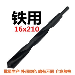 210MM长加长麻花钻18 20MM模板钻木工钻头高速钢加长一体成型钻头