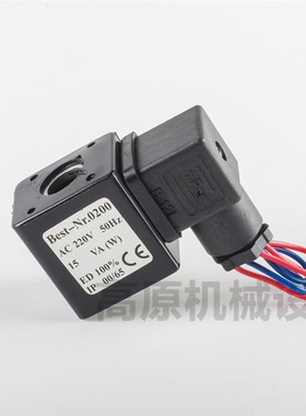 线圈 电磁脉冲阀线圈 DMF 绿色通用线圈 AC220VDC24V