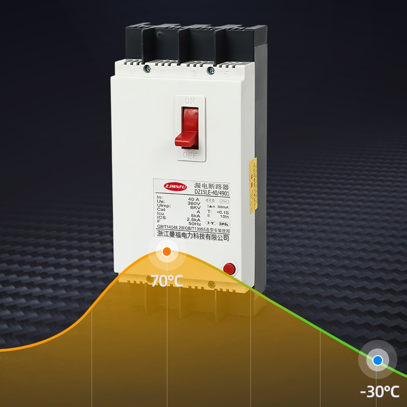 漏电保护器DZ15LE-100A 3901 4901工地箱 三相四线塑壳漏电断路器