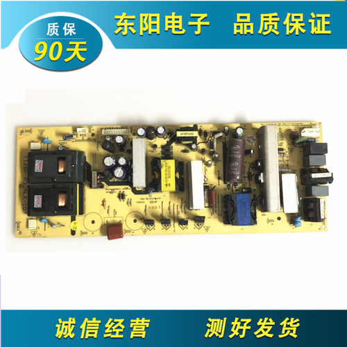 原装创维 37K03 37S12HR 电源板168P-P37ALK-00 5800-P37ALK-0000