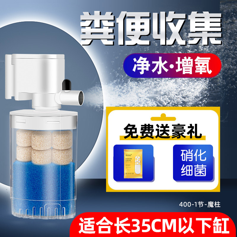 鱼缸氧气泵过滤器加氧过滤一体三合一系统水循环泵小型鱼缸水泵