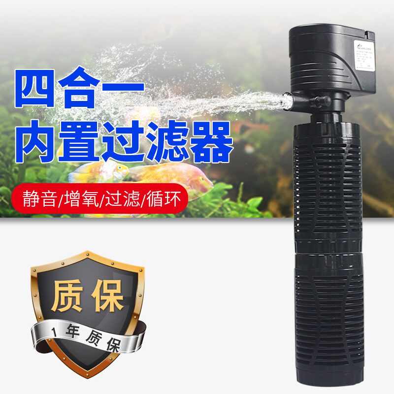 鱼缸内置过滤器内过滤三合一过滤设备增氧泵氧气泵静音潜水抽水泵