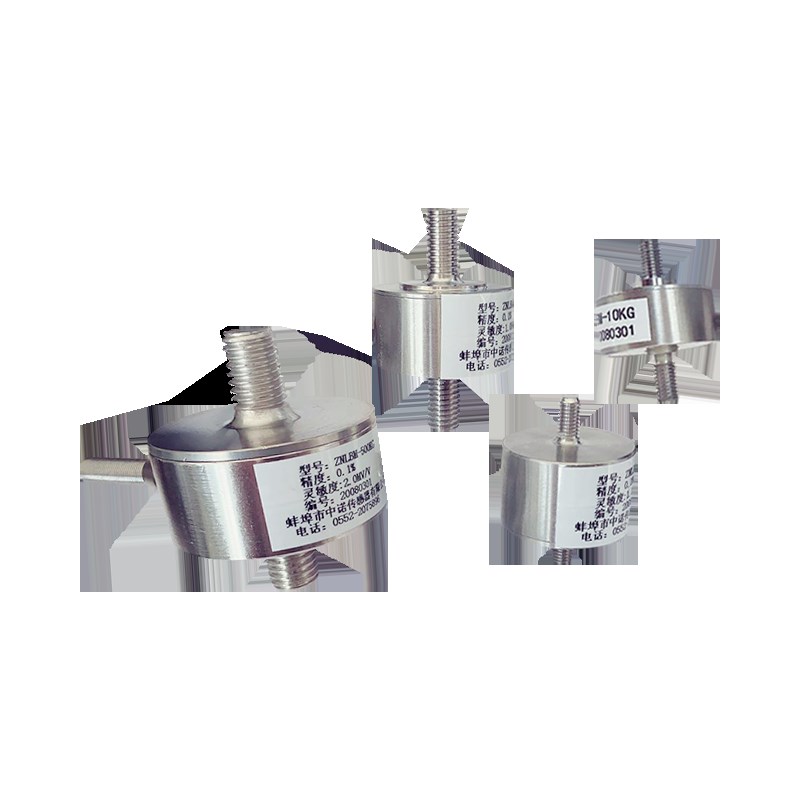 蚌埠中诺传感器ZNLBM微小型拉力传感器精度称重传感器