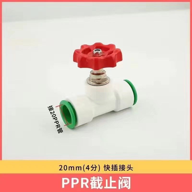 免热熔水管快速接头PPR水管接头免胶水直插式免焊接头PE水管配件,搬运/仓储/物流设备,机械式停车设备（立体停车库）,淘宝优惠券,粉丝福利购,淘宝优惠卷