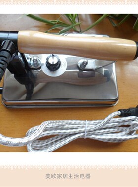 长方形大底板手持加热器工业加热工具烫钻烫画电熨斗800W可调温