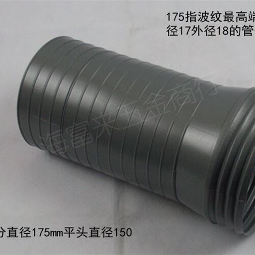 油烟机排气管转换头加厚大小头直径175转换15cm通风管排风管变径