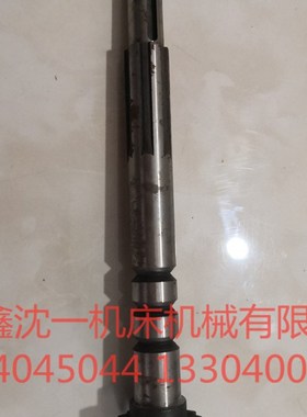 武汉重型T6216齿轮轴图号20526 M2.5 Z17 L263 25*21*6与20507配