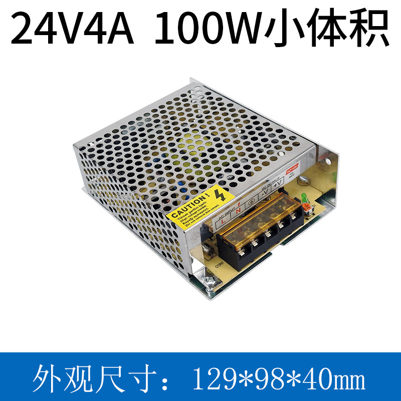 交流220V转5伏12v24v开关电源1安5a10A监控LED变压器DC直流适配器