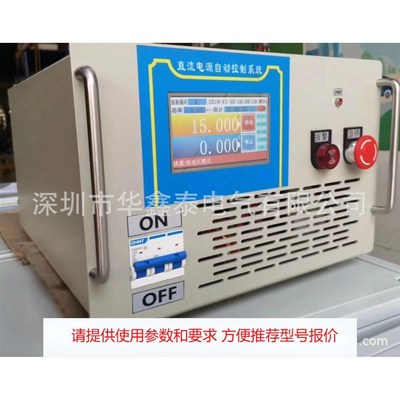0-100V0-900A1000A1100A1200A1300A1400A可编程DC程控直流电源