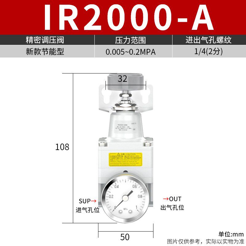 调压阀气动电磁阀自动化控制气体压力增压开关气动元件配件IR200