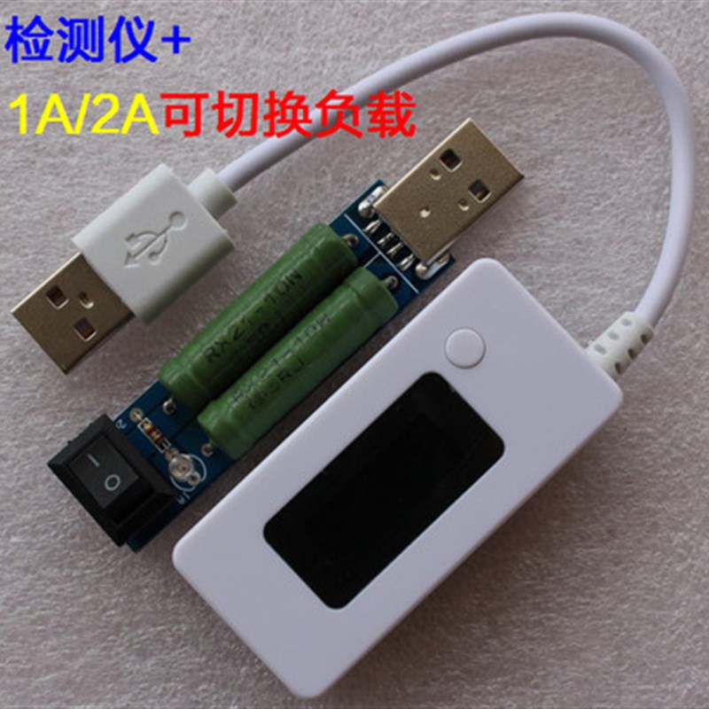 白尾巴屏c显USB电流表电压表充电容量测试表检测仪KCX-017