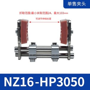 机械手夹具伸缩支架MHZ2-16D平行夹具带硅胶夹片可调节支架气缸夹