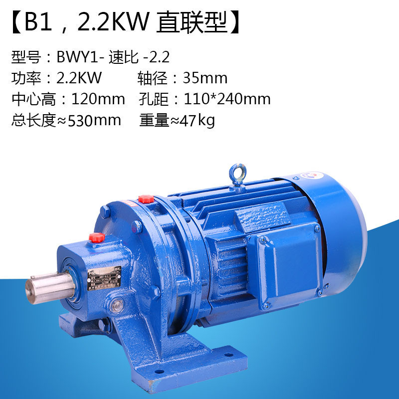 普斯bwd摆线针轮减速机三相380v行星铜芯XWD齿铜芯电动机低速马达