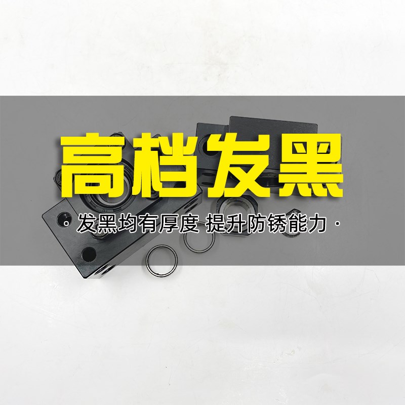滚珠丝杆支撑座BK/BF10/12/15/17/20/25/30/35丝杠轴承固定座精密