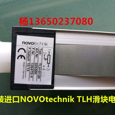NOVOtechnik德国诺沃泰克直线位移传感器 TLH-0900滑块电子尺