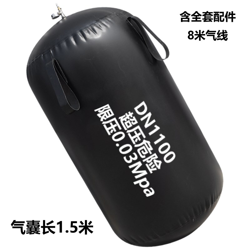 堵水气囊闭水试验市政污水管道封堵气囊充气橡胶止水堵漏堵塞加厚