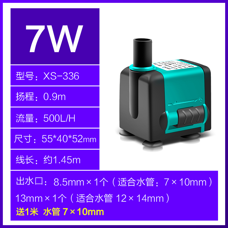 鱼缸水泵水族箱家用静音小型过滤器抽水泵乌龟缸潜水泵水族循环泵