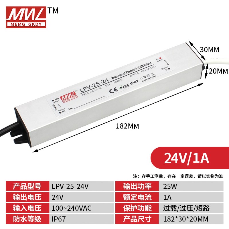 IP67防水开关电源220转12V24V36V 45V 48V直流350W400W户外变压器